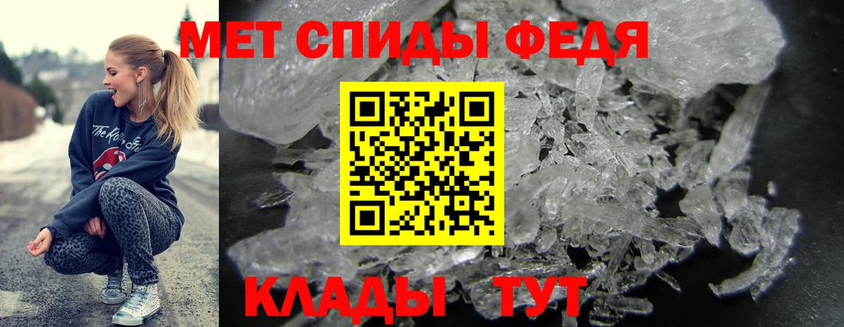 АМФЕТАМИН 97% Ангарск