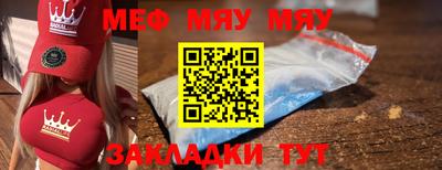 ALPHA PVP Новоалтайск