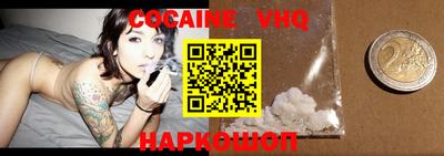 амф Новоалександровск