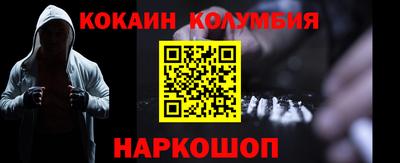 амф Новоалександровск