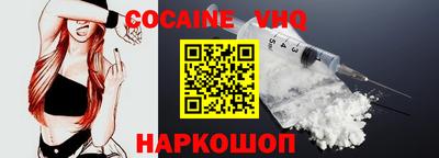 амф Новоалександровск