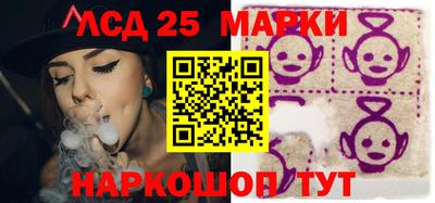 трава Ноябрьск