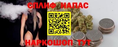 ALPHA PVP Новоалтайск
