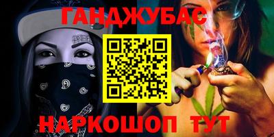 амф Новоалександровск