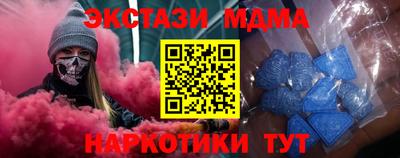 амф Новоалександровск