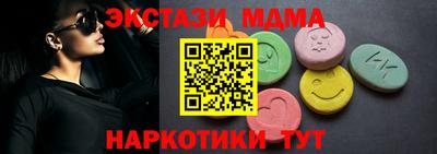 а пвп мука Ногинск