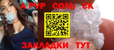а пвп мука Ногинск