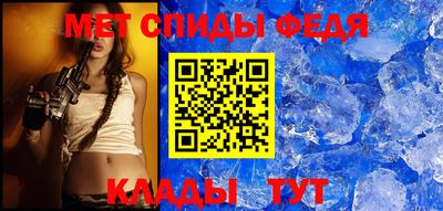 амф Новоалександровск
