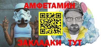 амф Новоалександровск