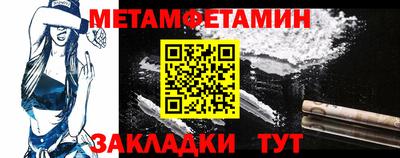 амф Новоалександровск