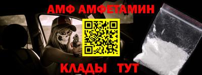 трава Ноябрьск