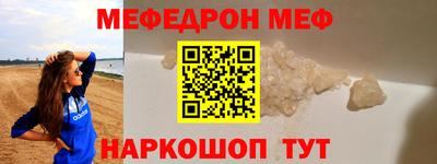 MDMA Норильск