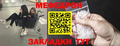 MDMA Норильск