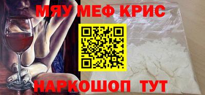ALPHA PVP Новоалтайск