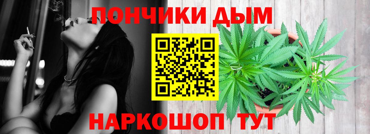 Ангарск  Марихуана индика  Конопля VHQ  Вход с VPN 